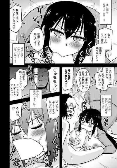 COMIC Penguin Club 2023-11 & 12