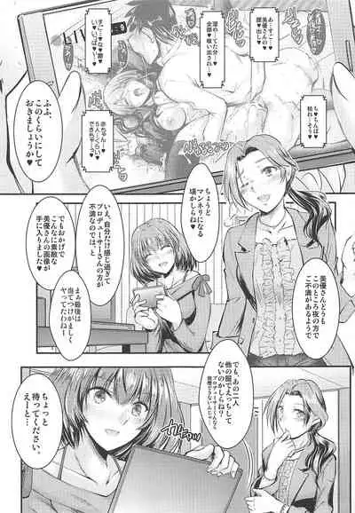 Mifune-san to Naisho no Sailor Fuku