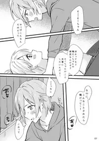 [Harukaze (Tonkatsu)] First xxx So Sweet (IDOLiSH7) [Digital]