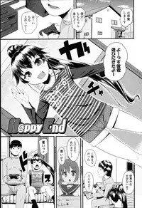 [Maeshima Ryou] Doki Doki Lolix