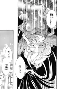 [Anthology] PetaFeti. 9 [Digital]