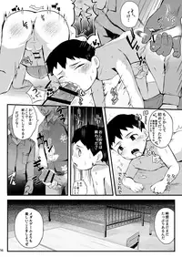 [donburako] Oshioki - Punishment