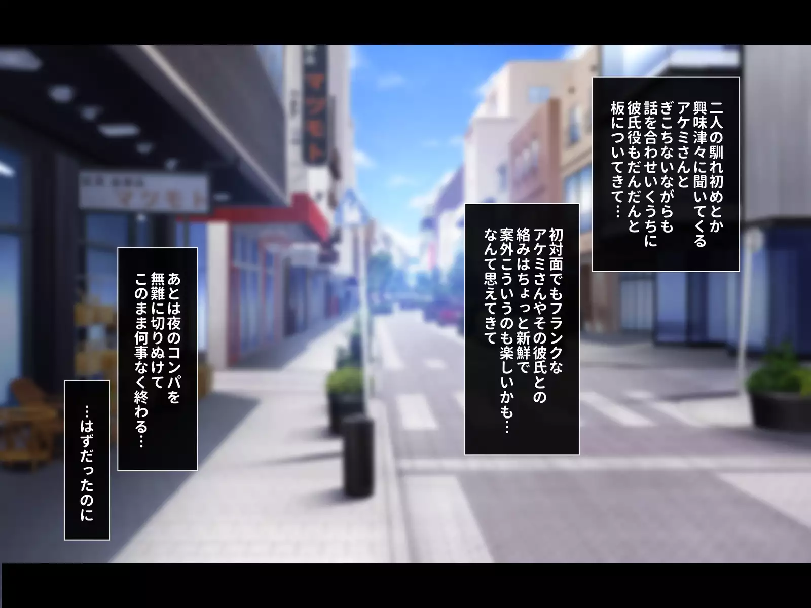 Gal na Onee-san wa Suki desu ka?