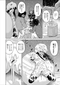 [Kawady MAX] Children - a child slaves [Digital]