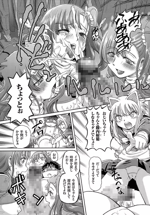 comic KURiBERON 2016-05 Vol. 43