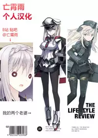 [hal] Dohougakai Kouhen (COMIC Shingeki 2014-12) [Chinese] [亡霄雨个人汉化]