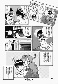 [mintsu kawahara] SWEET MINT COLLECTION