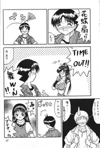 [METAL (Choujigen Kurumi)] Kurumi Mix (Various)