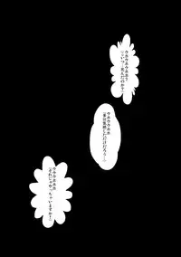 [MiruBeri] Sexy Bikini (Phantasy Star Online 2)