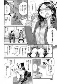 COMIC Koh 2017-07 [Digital]