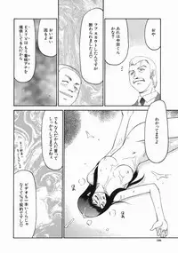 [Taira Hajime] Reijou Ana Kyouko