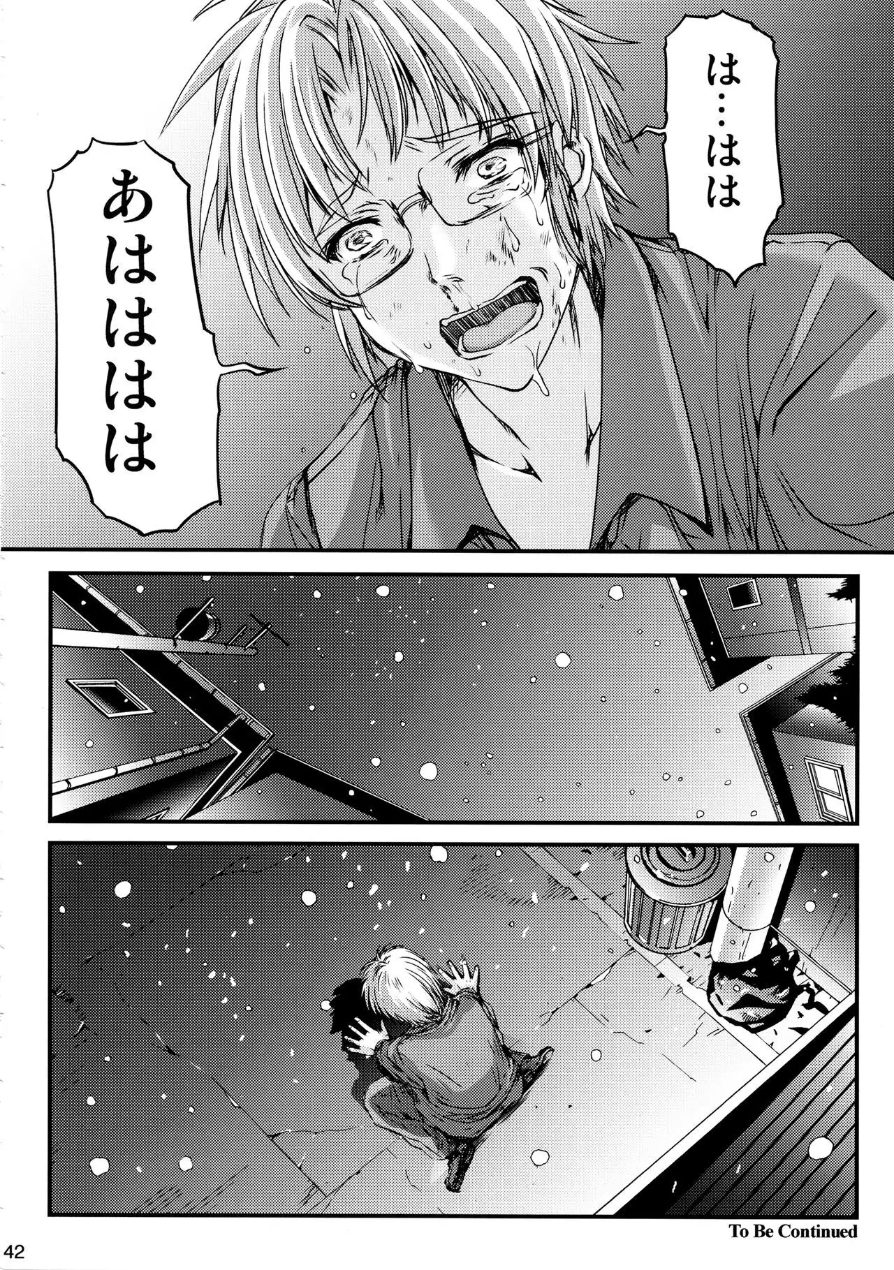 Shiori Vol.23 Carnival For Lusty Beasts