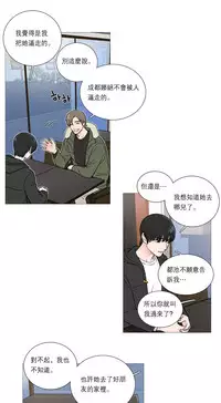 [The Jinshan] Sadistic Beauty Ch.1-39 [Chinese] [17汉化]