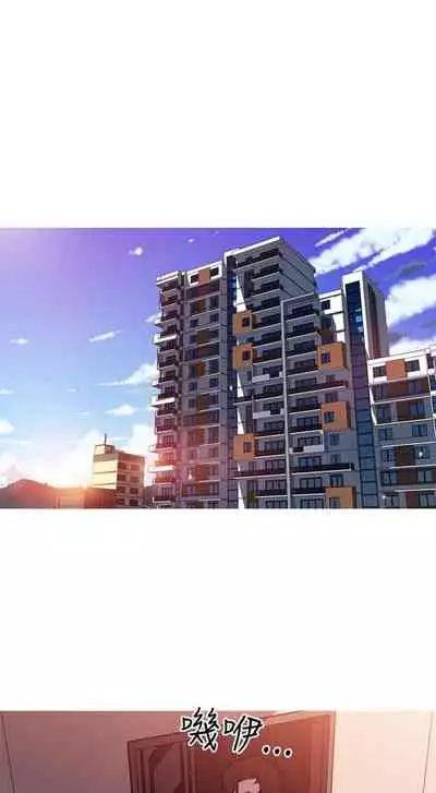 我的女友是A.V女優 1-2