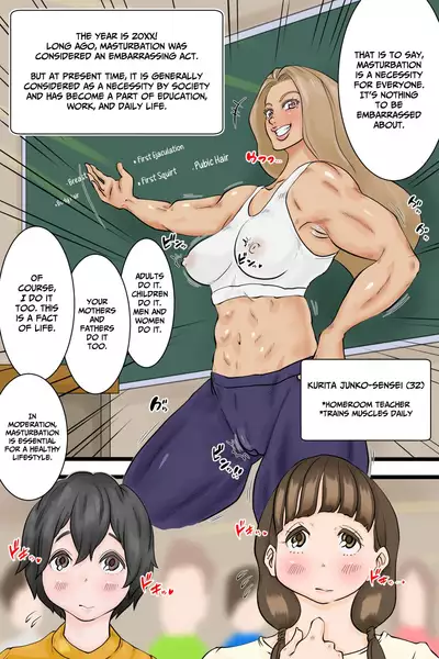 Onani Ippanka Shakai | Pro-Masturbation Society