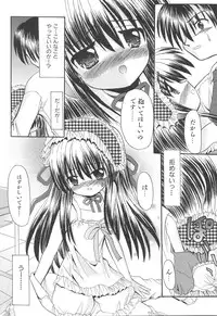 [Kitagawa Mizuki] Love Moe Equation