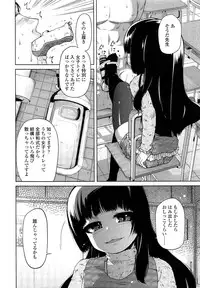 COMIC LO 2013-02 Vol. 107