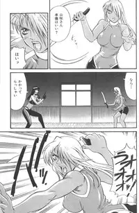 [Don Shigeru] Parasiter Miki