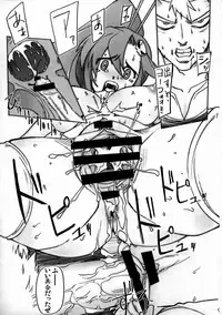 (C72) [Garakuta Shoujo (UNI0.5b)] Garakuta x Yoko (Tengen Toppa Gurren Lagann)