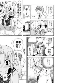 [Miyamoto Yuu] M♥kano