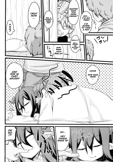 Neteru Danua o Haramaseru.