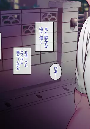 Class Caste ~Class no Ohime-sama wa Ore no Kanojo~