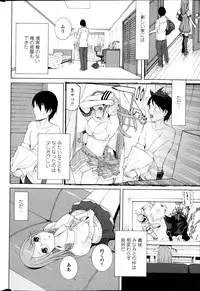 COMIC Penguin Club 2013-08