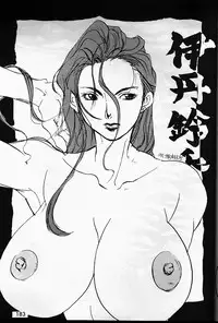 [Metal] Misty Moon Metropolis VI