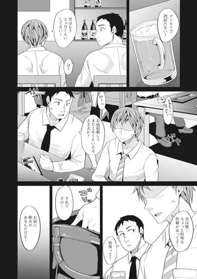 COMIC Megastore Vol. 6