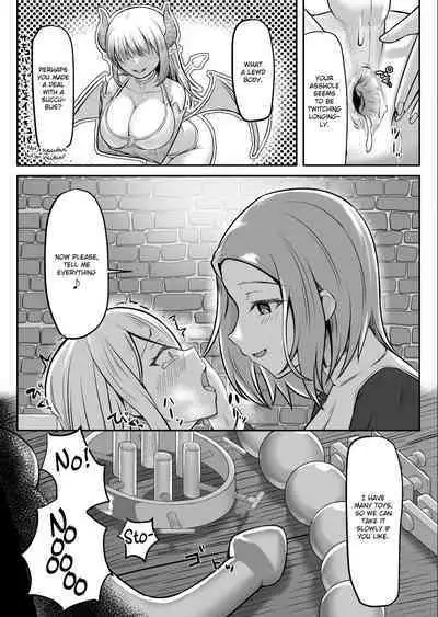 [Youkandou (Youkan)] Majo (♂) Gari [English] {Chin²} [Digital]