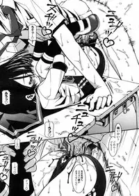 Comic LO 2006-01 Vol. 22