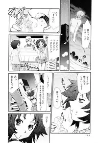 [Mizuki Hitoshi] Gekihin