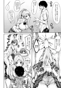 COMIC Mugen Tensei 2018-05 [Digital]