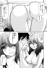 [Mikokuno Homare] Muramusu ~Muramuramuramuramura Musume!~ [Digital]