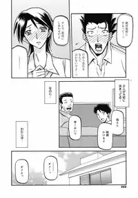 COMIC Megamilk 2010-07 Vol. 01