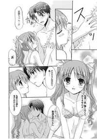 [Morisaki Kurumi] Irokoi Shojo [Digital]