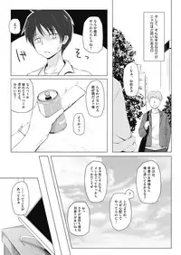 COMIC AUN 2019-04 [Digital]