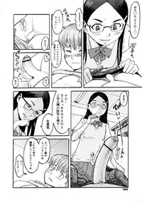 COMIC 0EX Vol. 19 2009-07