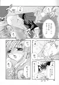 [Ryuga Syo] Kimi no iru Keshiki