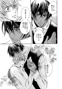 [Anthology] b-BOY Phoenix Vol.6 Gijinka Tokushuu