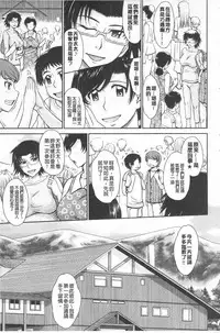 [Tsukino Jyogi] Tsuyairo Jouwa [Chinese]