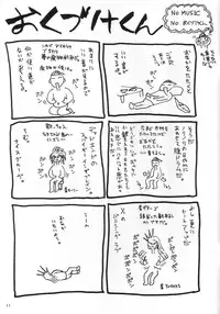 [Hellabunna] School Uniform Love Hotel (Japanese-Uncensored)