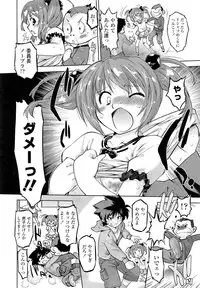 COMIC LO 2013-02 Vol. 107