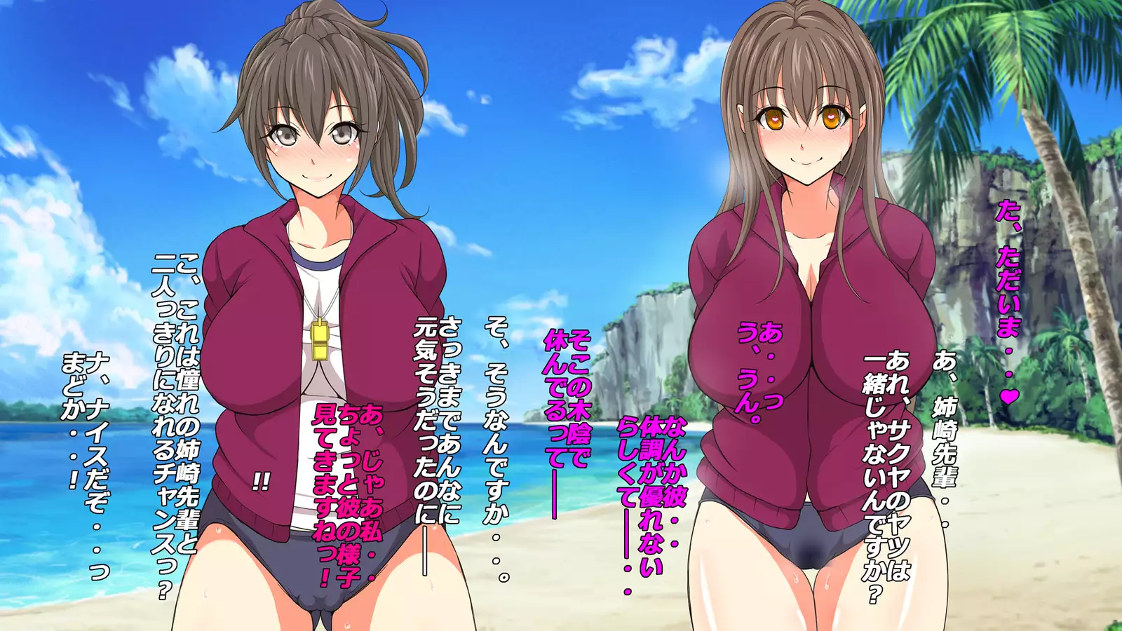 Gasshukujo no Senpai Manager-tachi to -Kyuubyoudai Chinpo no Kouhai-