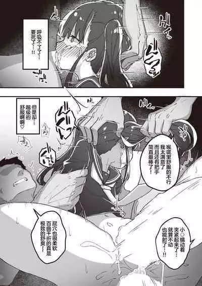 Erocchii nichijou #06+06.5