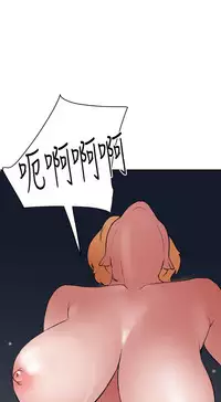 Desire King 欲求王 Ch.41~54 [Chinese]