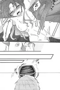 [AquaDrop (Mikami Mika)] Yappari Yumi Rin ga Suki! (Fate/stay night) [Digital]