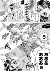 [Hino Toshiyuki] Giten Ikenie Fujin ~Hikou Kaika ~ [Digital]