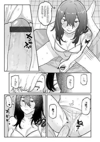 COMIC Grape Vol. 105