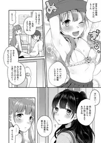 COMIC ExE 08 [Digital]